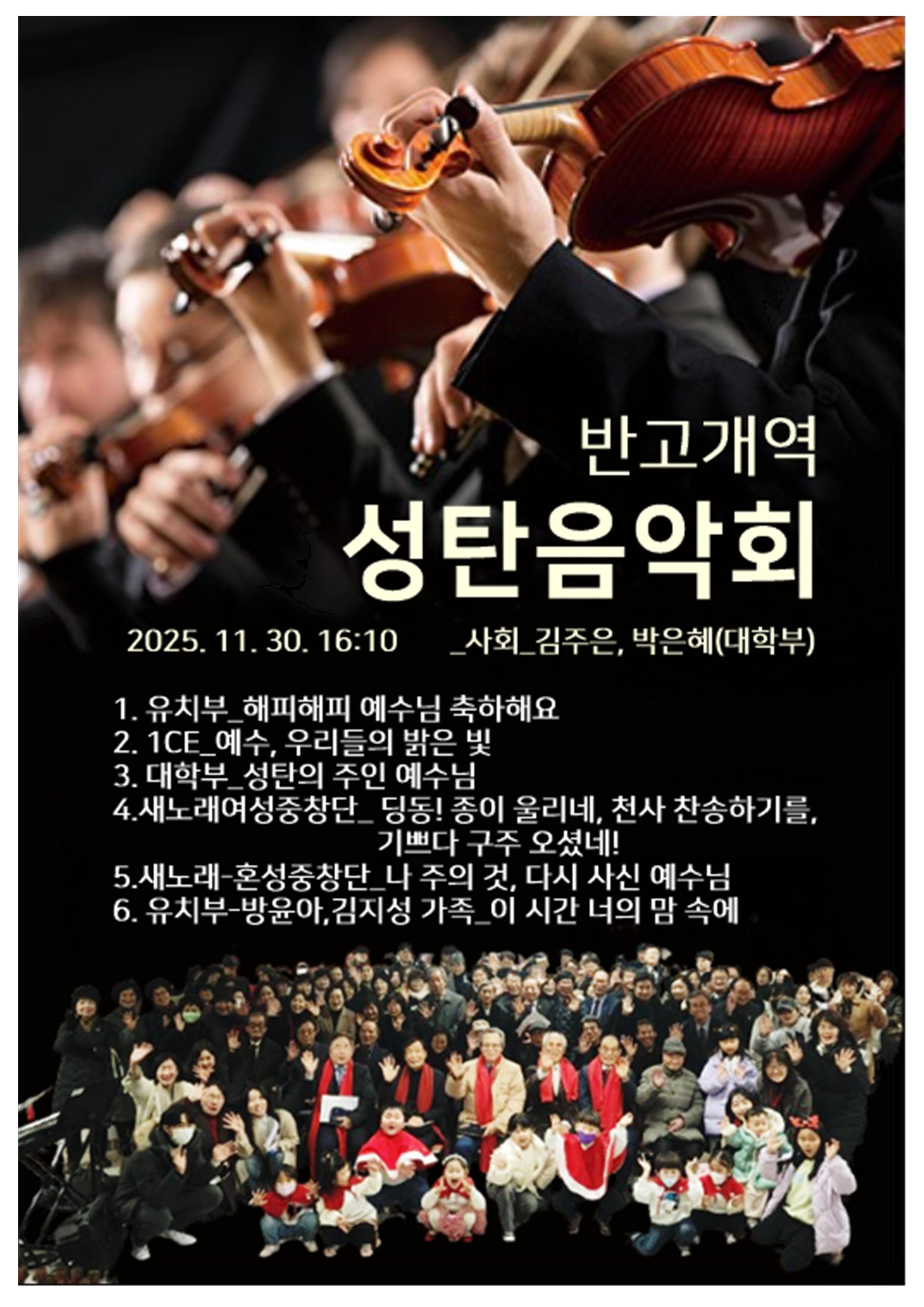 제77권 제48-특집호 2025-11-30002.jpg