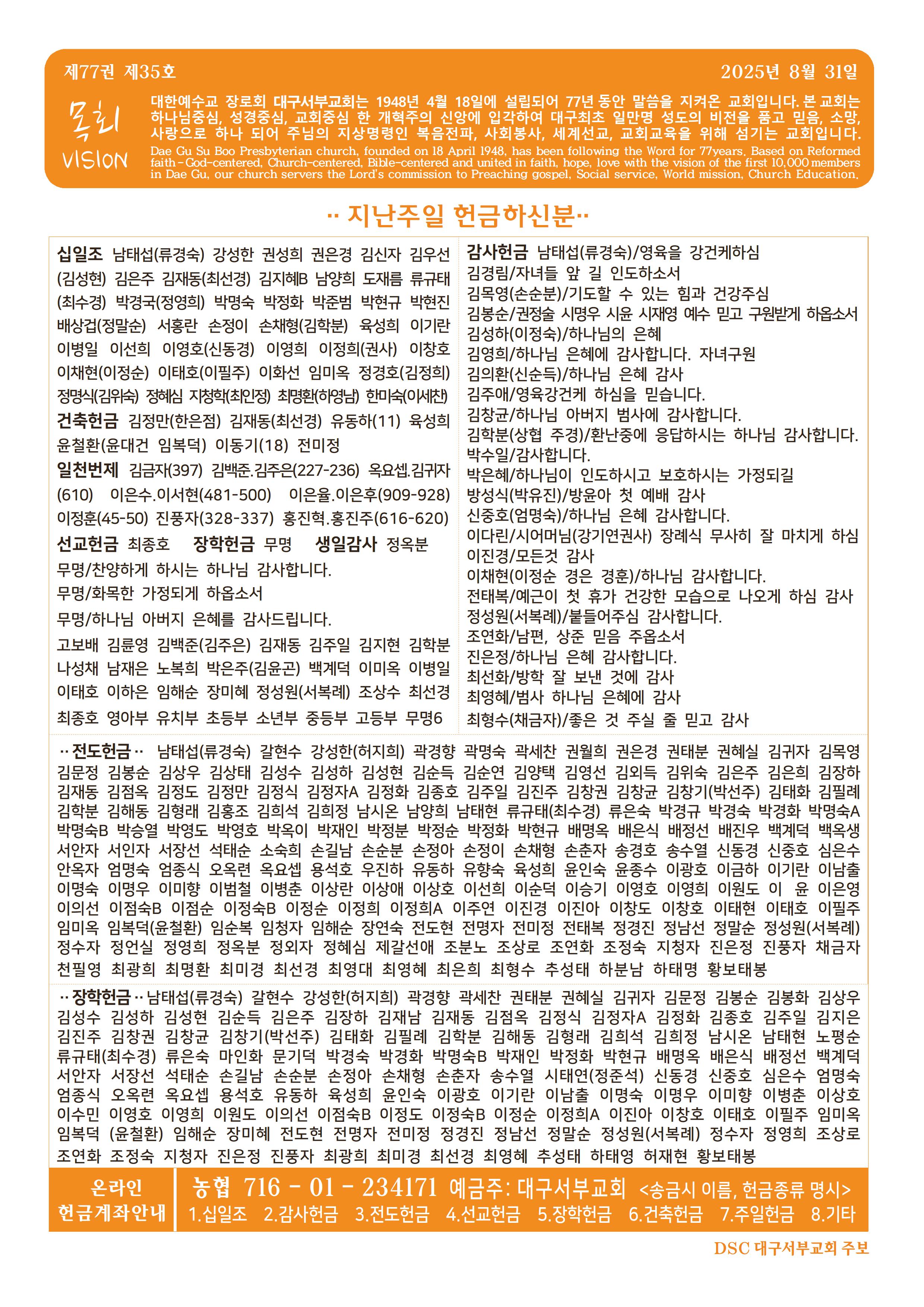 8월31일004.jpg