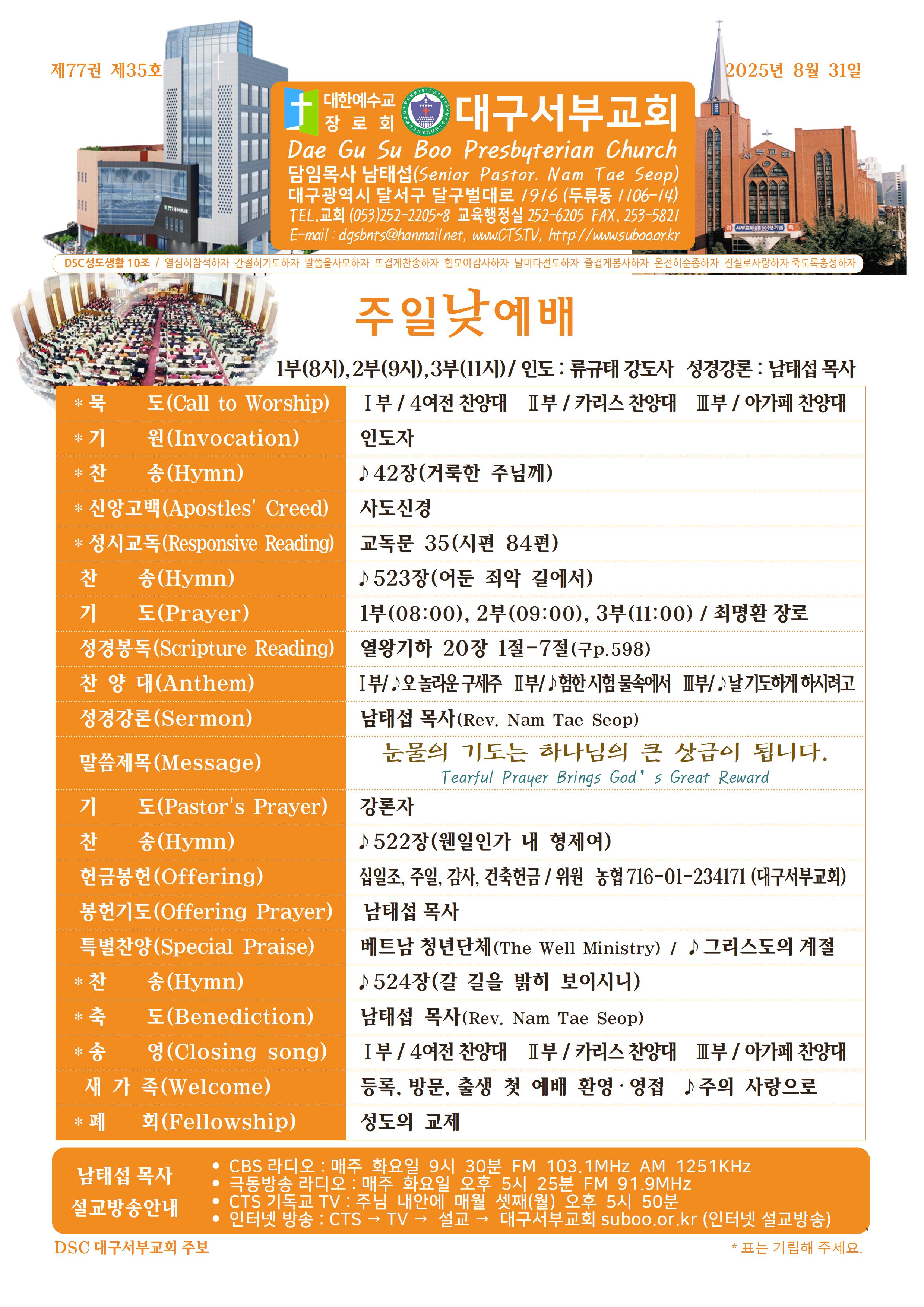 8월31일001.jpg