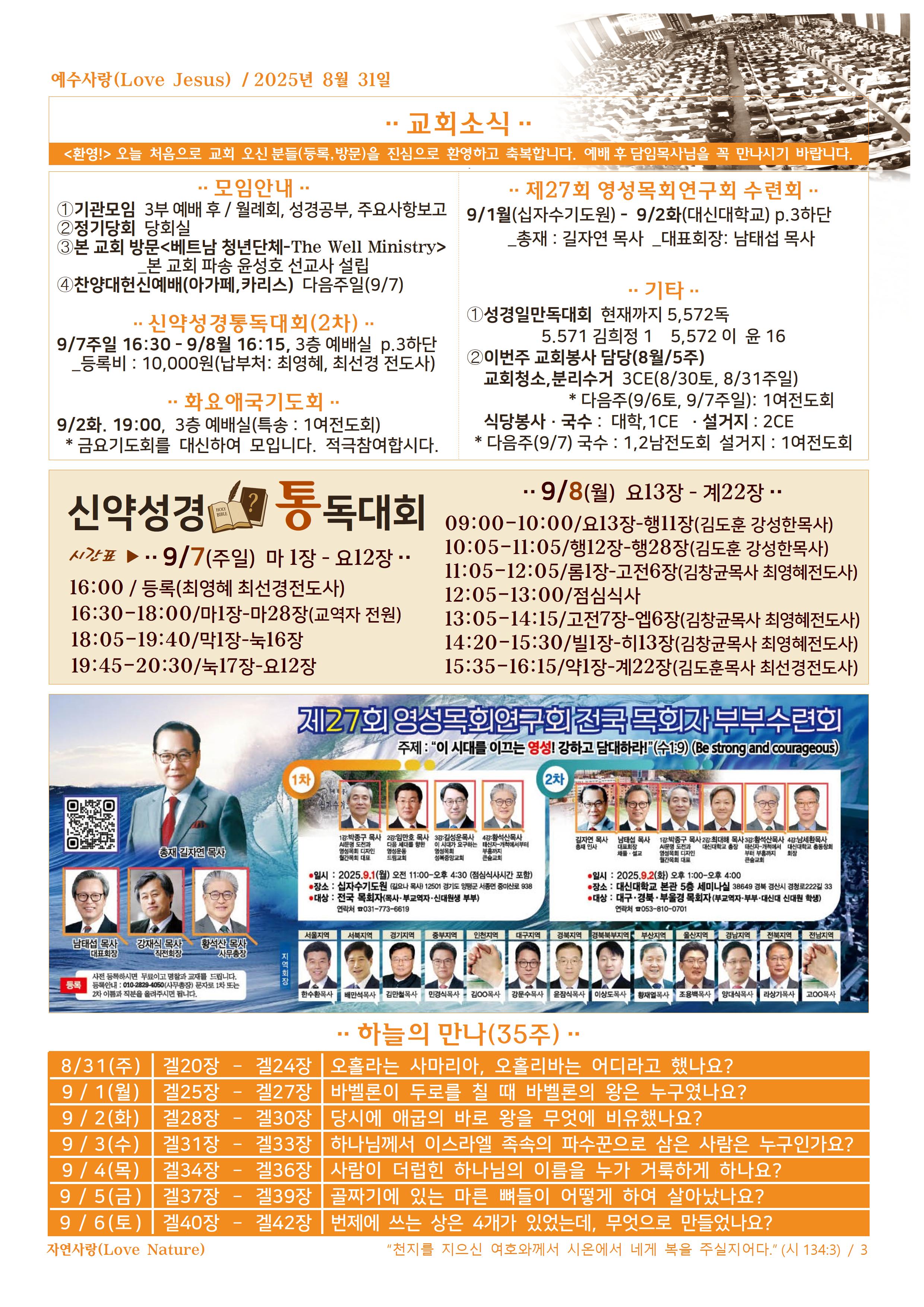8월31일003.jpg