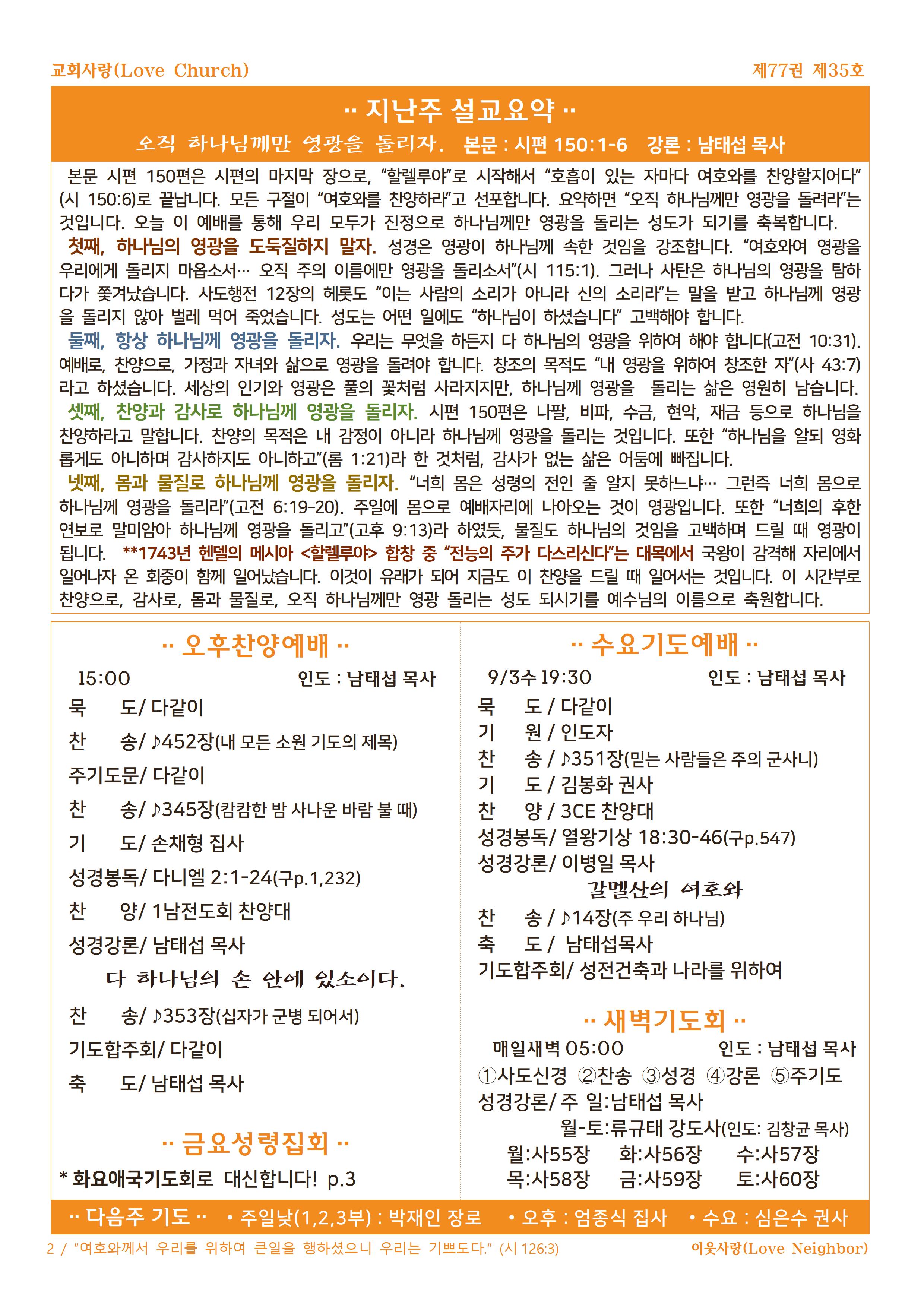 8월31일002.jpg