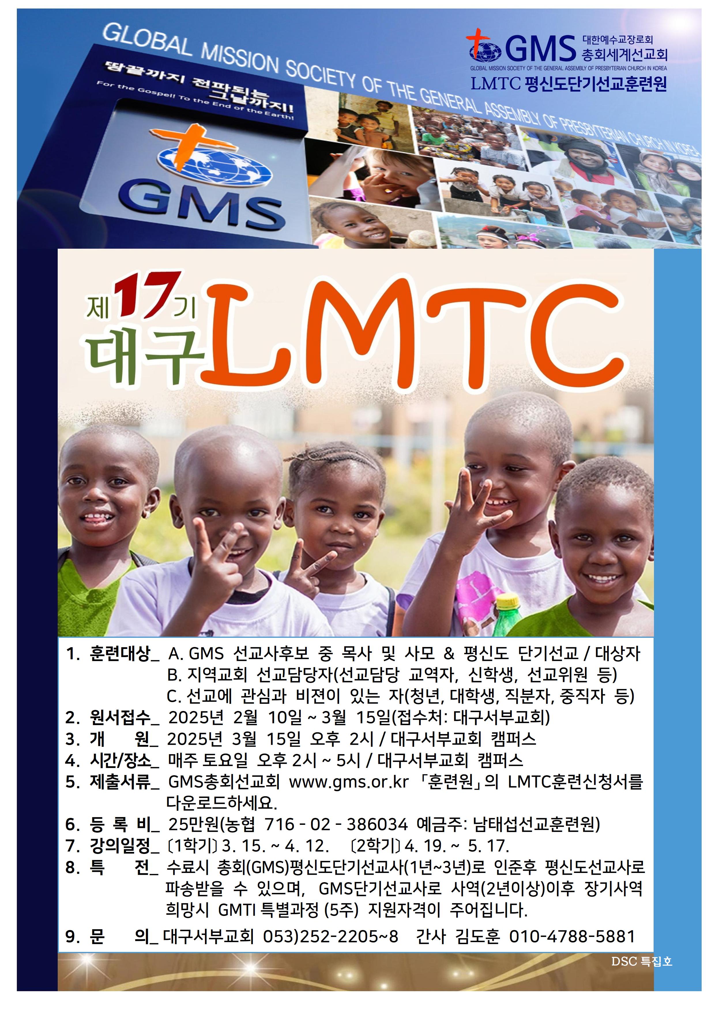 제77권 제6-특집호 2025-02-09004.jpg